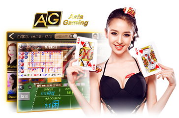 คาสิโน AG